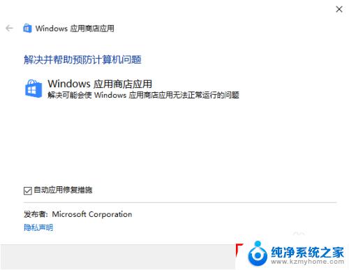 windows安全中心设备安全性有感叹号 Windows 安全中心提示黄色感叹号原因分析