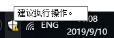 windows安全中心设备安全性有感叹号 Windows 安全中心提示黄色感叹号原因分析