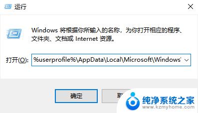 windows安全中心设备安全性有感叹号 Windows 安全中心提示黄色感叹号原因分析