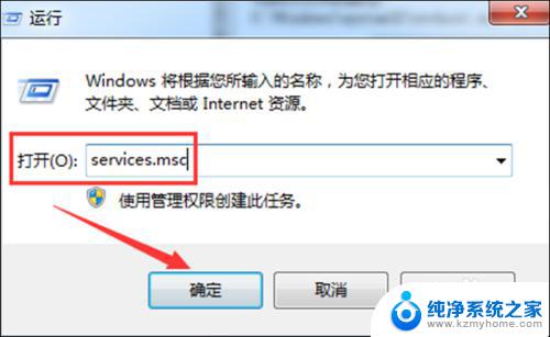 win7如何设置蓝牙 Win7蓝牙如何打开设置