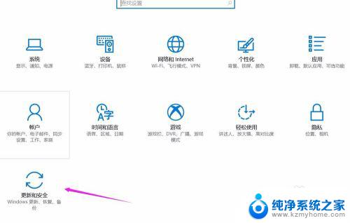 win10重置 版本 Windows 10如何还原到上一个版本