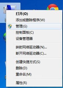 win7计算机被管理员限制怎样解除 如何开启WIN7被停用的Administrator账号