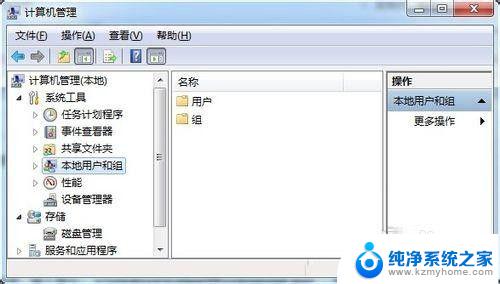 win7计算机被管理员限制怎样解除 如何开启WIN7被停用的Administrator账号