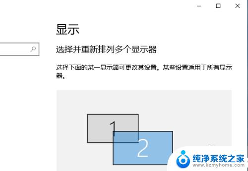 双屏鼠标如何使用 如何连接第二显示器