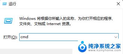 win11电脑dns异常怎么修复 Win11 DNS异常修复方法