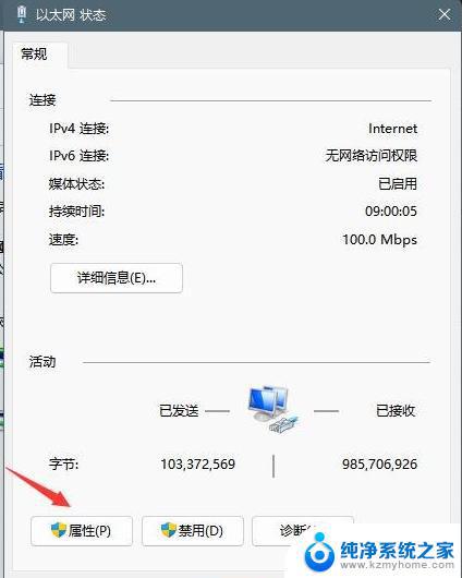 win11电脑dns异常怎么修复 Win11 DNS异常修复方法