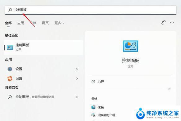 win11电脑dns异常怎么修复 Win11 DNS异常修复方法