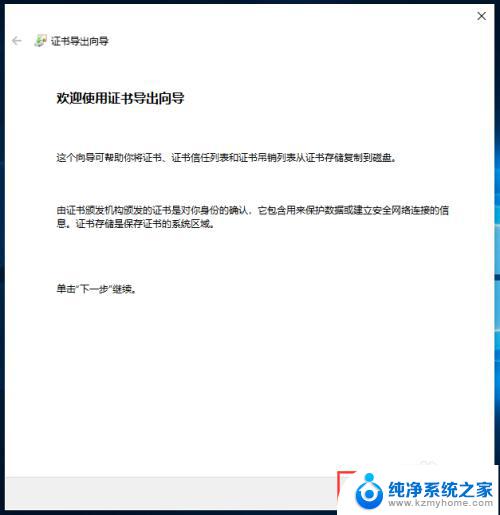 win10怎么加密码 Win10文件夹密码设置教程