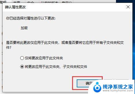 win10怎么加密码 Win10文件夹密码设置教程