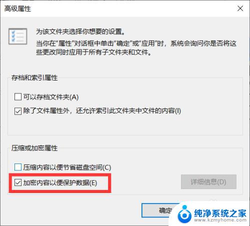 win10怎么加密码 Win10文件夹密码设置教程