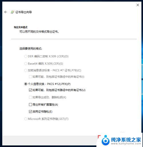 win10怎么加密码 Win10文件夹密码设置教程