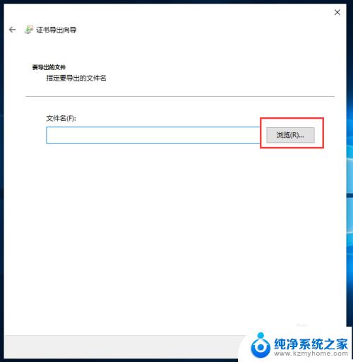 win10怎么加密码 Win10文件夹密码设置教程