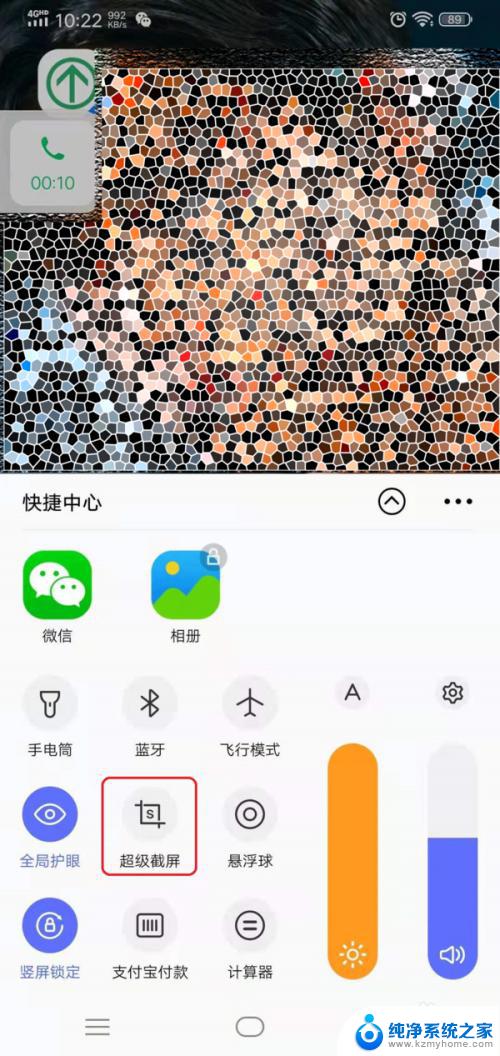 vx语音怎么录音 微信语音通话如何录音