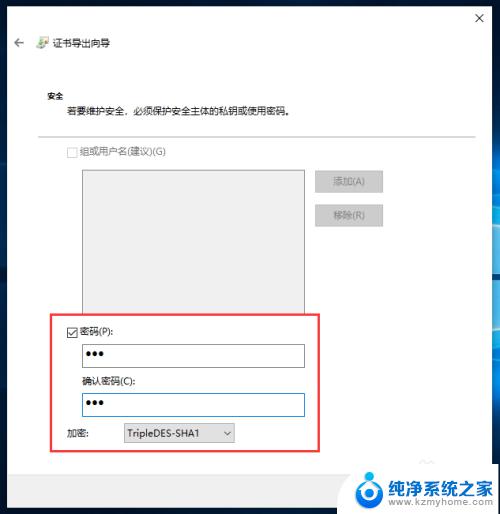 win10怎么加密码 Win10文件夹密码设置教程