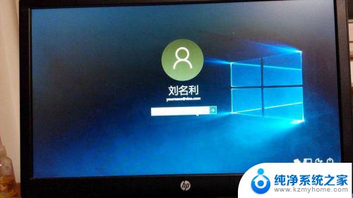 win10系统提示密码错误 win10开机密码错误如何解决