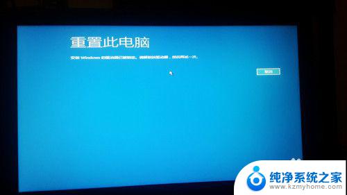 win10系统提示密码错误 win10开机密码错误如何解决