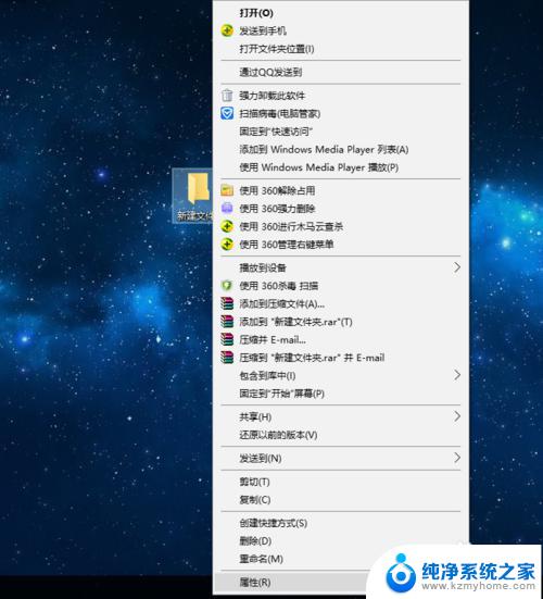 怎样创建快捷桌面图标 win10如何修改电脑桌面快捷方式图标