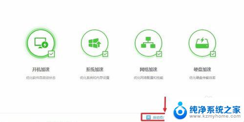 windows10如何关闭开机自启动软件 Win10开机启动项如何关闭