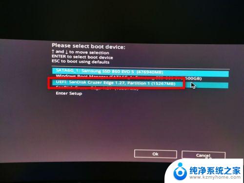 怎样用u盘安装win10系统教程 win10 U盘安装教程图文解析