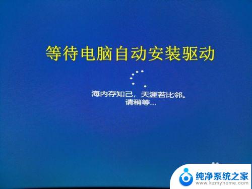 怎样用u盘安装win10系统教程 win10 U盘安装教程图文解析