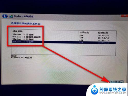 怎样用u盘安装win10系统教程 win10 U盘安装教程图文解析