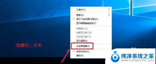 windows10如何关闭开机自启动软件 Win10开机启动项如何关闭