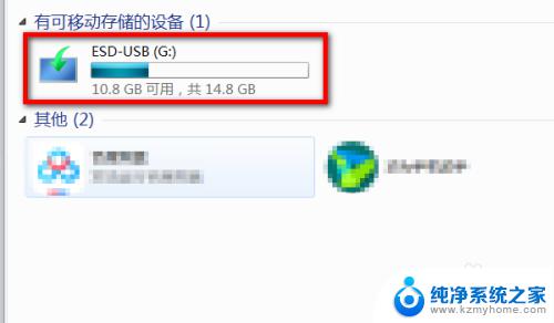 怎样用u盘安装win10系统教程 win10 U盘安装教程图文解析