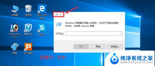 windows10如何关闭开机自启动软件 Win10开机启动项如何关闭