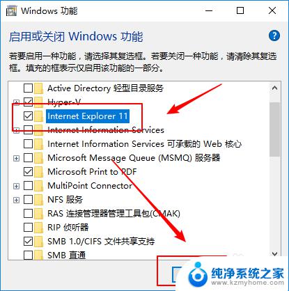 win10可以装ie11 如何在win10上安装自带的ie11版本浏览器