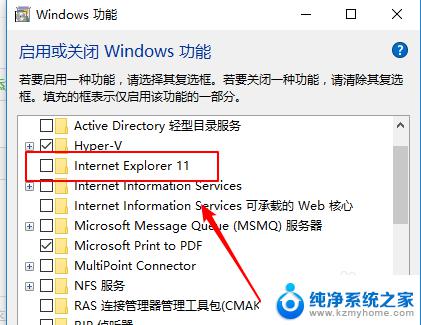 win10可以装ie11 如何在win10上安装自带的ie11版本浏览器