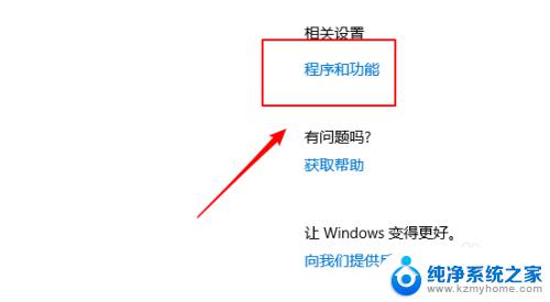 win10可以装ie11 如何在win10上安装自带的ie11版本浏览器