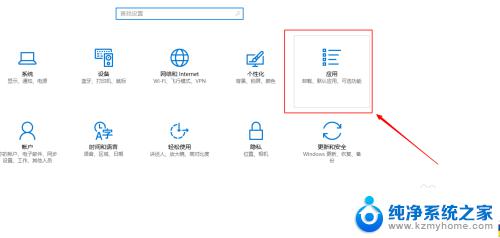 win10可以装ie11 如何在win10上安装自带的ie11版本浏览器