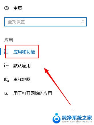 win10可以装ie11 如何在win10上安装自带的ie11版本浏览器