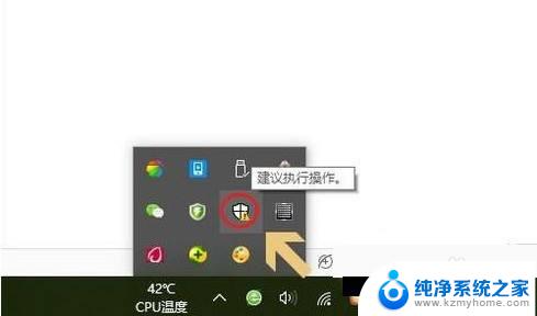 window10自带的杀毒软件在哪里 Win10自带的杀毒软件在哪个文件夹