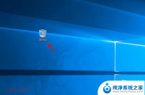 win10怎么把此电脑图标放到桌面 在Windows 10上如何把我的电脑放到桌面上