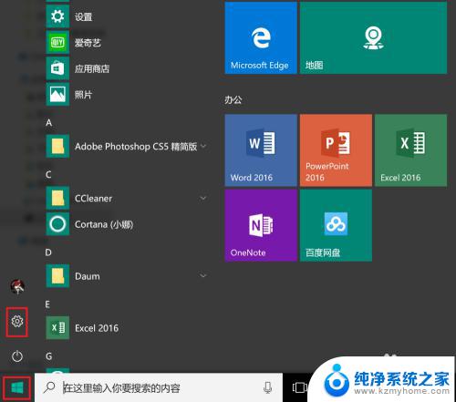 windows10怎么查看内存 win10系统下怎么查看电脑RAM大小