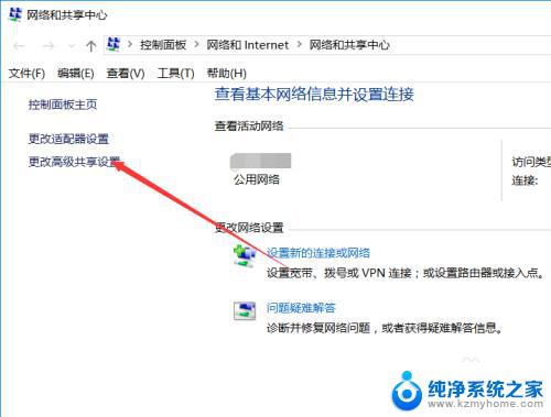 win10 无法共享 win10系统无法在局域网中共享文件夹的解决方法