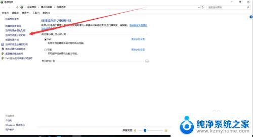 盒盖休眠怎么设置 如何在Win10中设置笔记本盖上盖子后进入休眠或睡眠模式