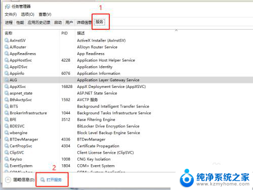 windows update自动开启 Windows Update禁用后为什么会自动启动