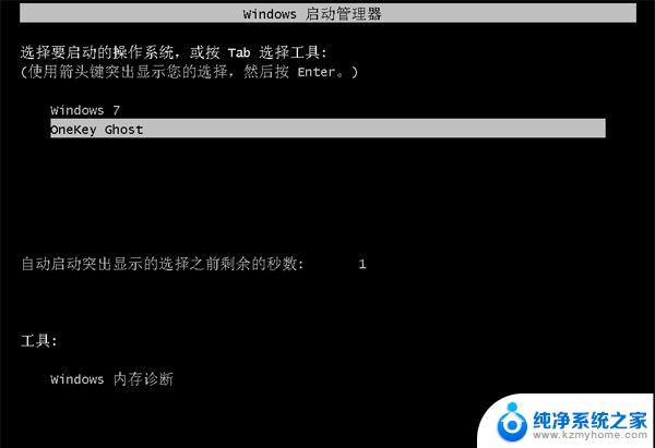 怎么用一键ghost重装系统 一键ghost重装系统教程视频