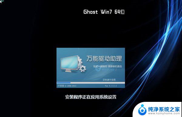 怎么用一键ghost重装系统 一键ghost重装系统教程视频