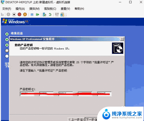 windonws10可以装xp系统么? win10系统如何安装xp系统