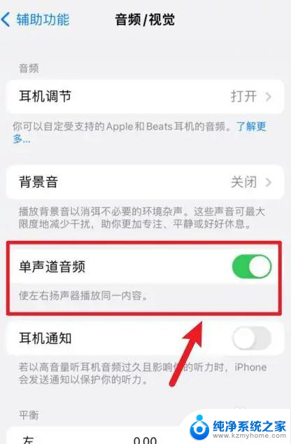 iphone14pro外放有杂音滋滋 苹果手机喇叭外放有杂音滋滋怎么排除