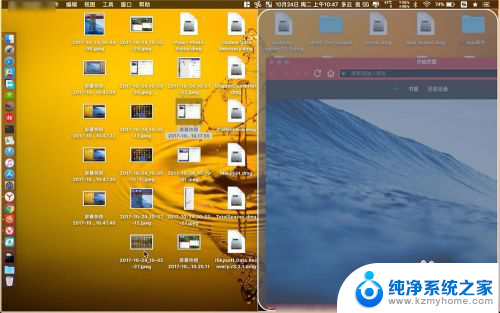 macbook如何分屏显示 macbook左右分屏操作的具体步骤