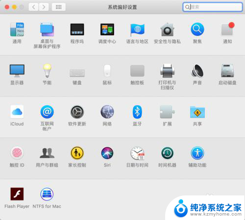 macbook pro没有f1到f12的吗 Mac Pro触控板如何显示功能键F1到F12