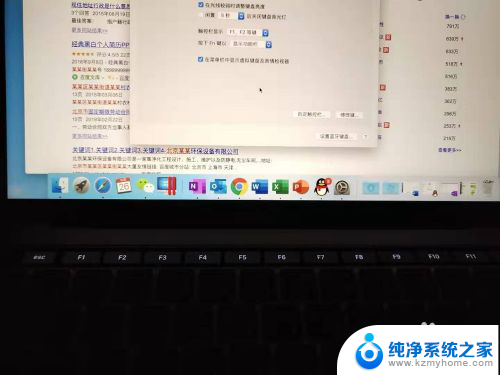 macbook pro没有f1到f12的吗 Mac Pro触控板如何显示功能键F1到F12