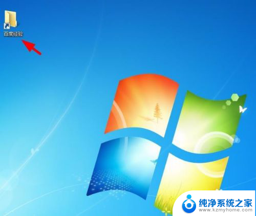 怎么在文件夹中创建快捷方式 如何将文件夹创建快捷方式到桌面 Windows 10