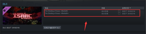 steam购买的dlc怎么安装 如何在STEAM上安装已购买的DLC