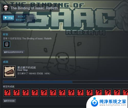 steam购买的dlc怎么安装 如何在STEAM上安装已购买的DLC