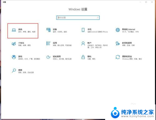 win102个屏设置 win10多屏幕投影设置